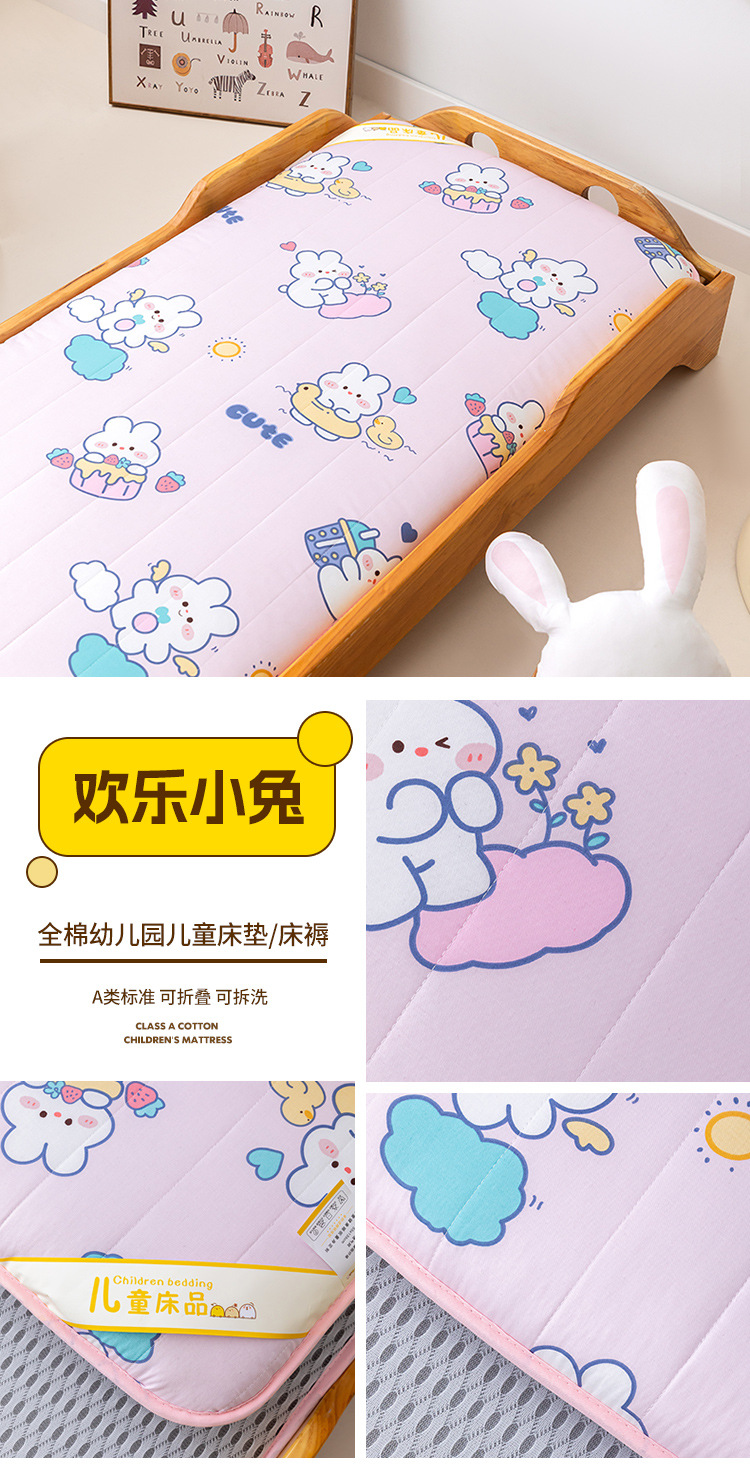 欢乐小兔