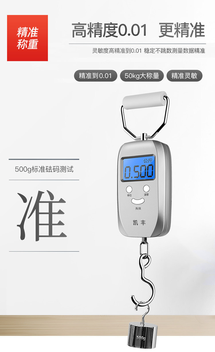 Kaifeng Mini Portable Electronic Scale 50kg Compact High Precision Household Courier Weighing Scale Small Spring Handheld