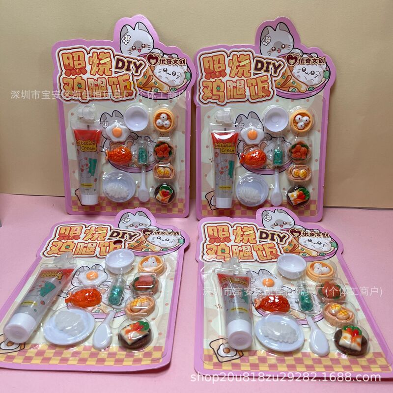 2025新品泰式芒果饭仿真食玩系列儿童过家家迷你食物模型益智玩具|undefined