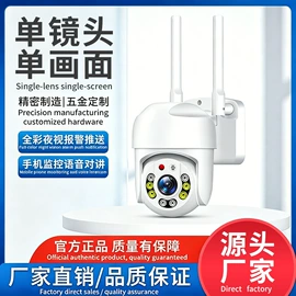 监控摄像机;云台;数码存储卡