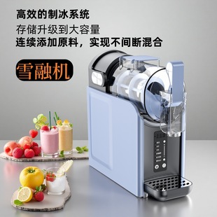 Cross-Border Ice Cream Machine Multi-Functional Household Small Snow Melting Machine Fully Automatic Desktop Commercial Large-Capacity Smoothie Machine
