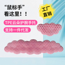 �羳TPE녶��I�P�������l�U��͸���o��������ˮϴ�k����������