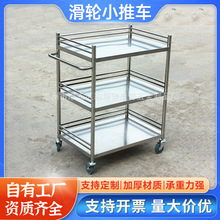 不锈钢设备滑轮小推车美容仪器放置车多功能急救工具车手术推车