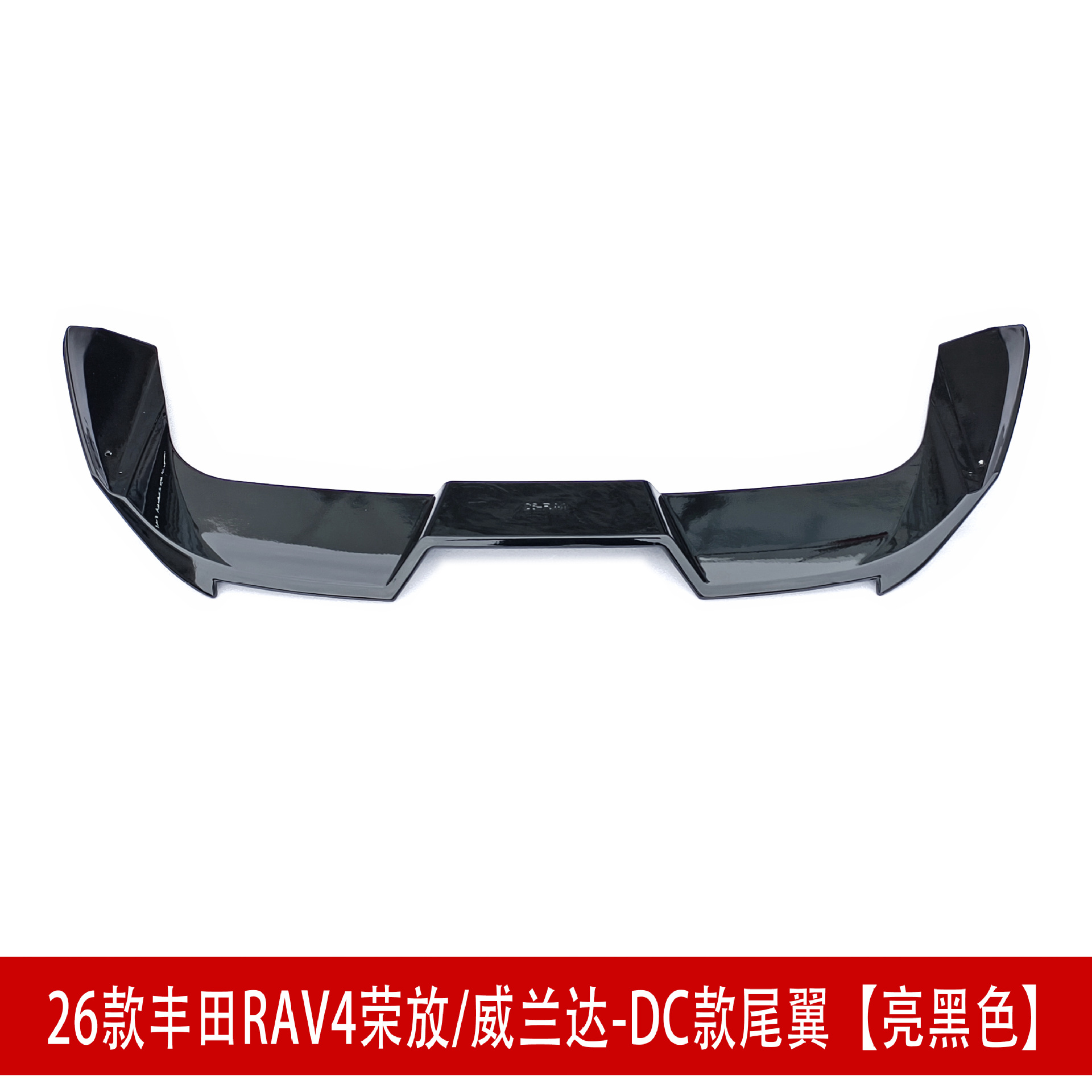 Suitable for 26 Models of Rav4, Rongfang, and Wildlander Modified Front Spoiler, Side Skirts, Rear Bumper, Roof Wing, Rear Diffuser, and Louvered Spoiler