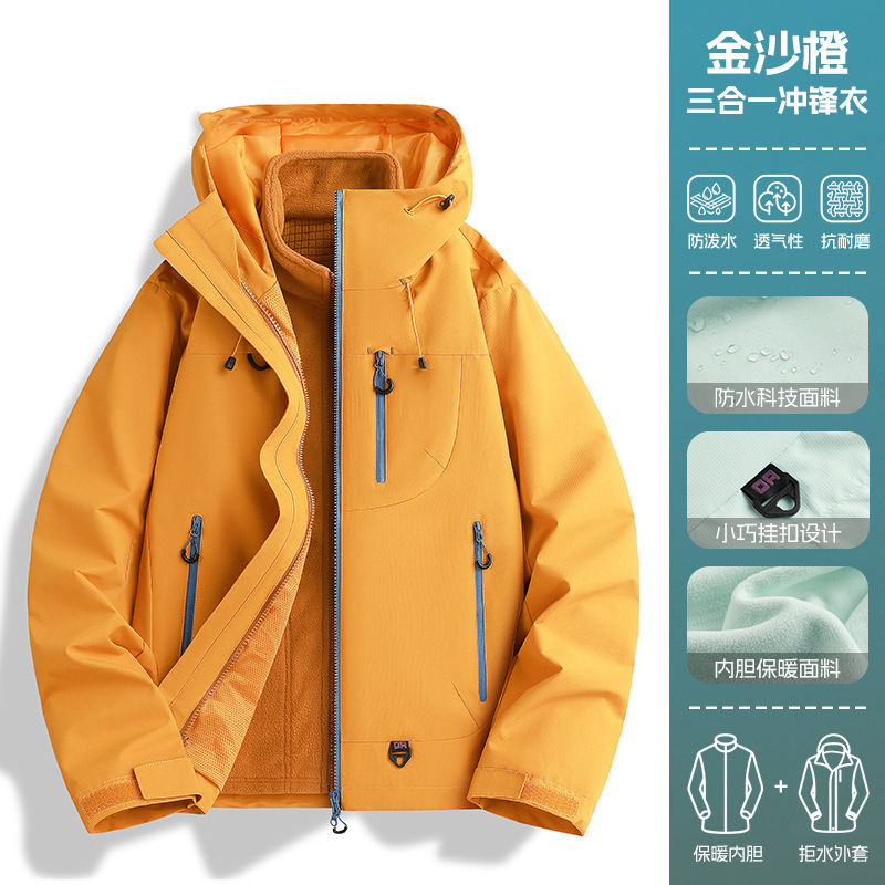 多巴胺冲锋衣女款2025新款户外三合一小个子超好看穿搭登山服外套|undefined