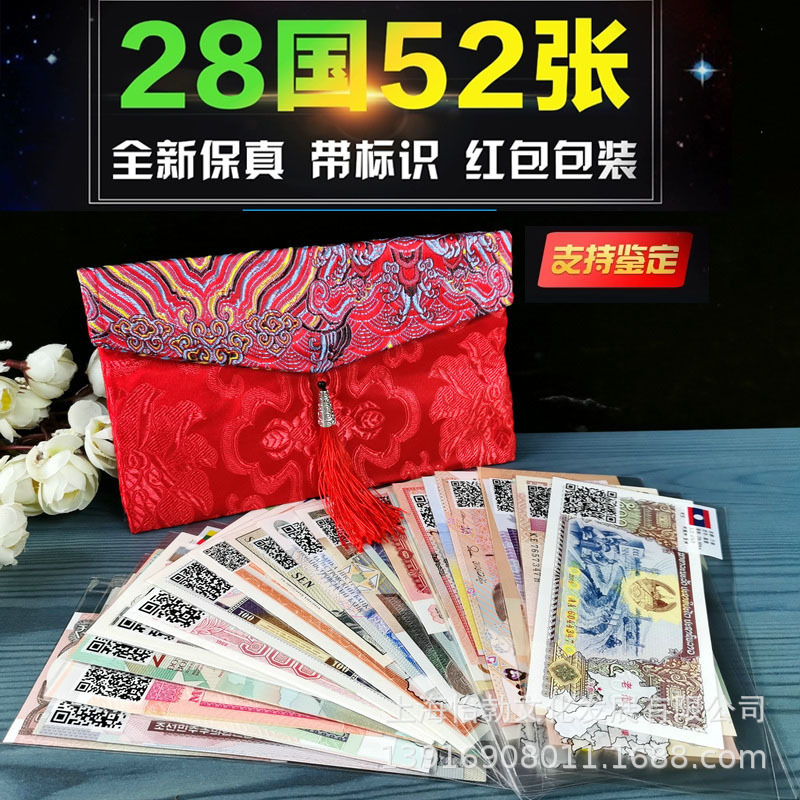 World Currency Foreign Coins 28 Countries 52 Pieces Foreign Currency Gift Collection Learning Real Banknotes Paper Money Collection