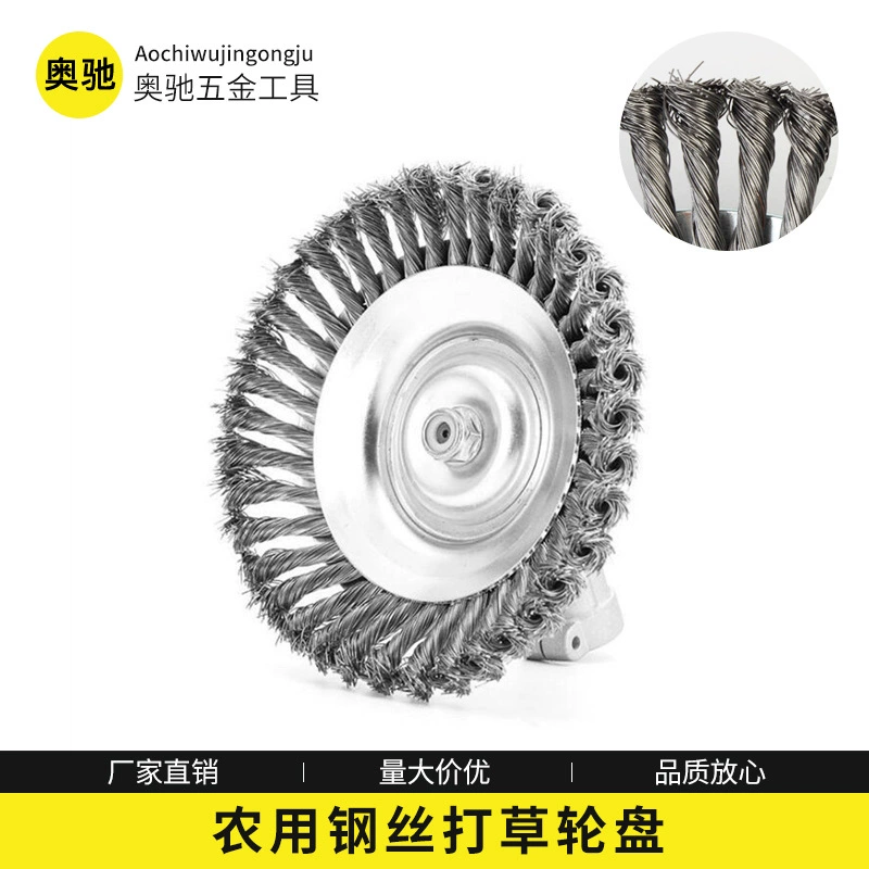 Садовая газонокосилка спиральная проволока соломенное колесо/проволочная соломенная головка/Колесо Рулетки соломенная головка Стальная Проволока Аксессуары для удаления ржавчины и прополки