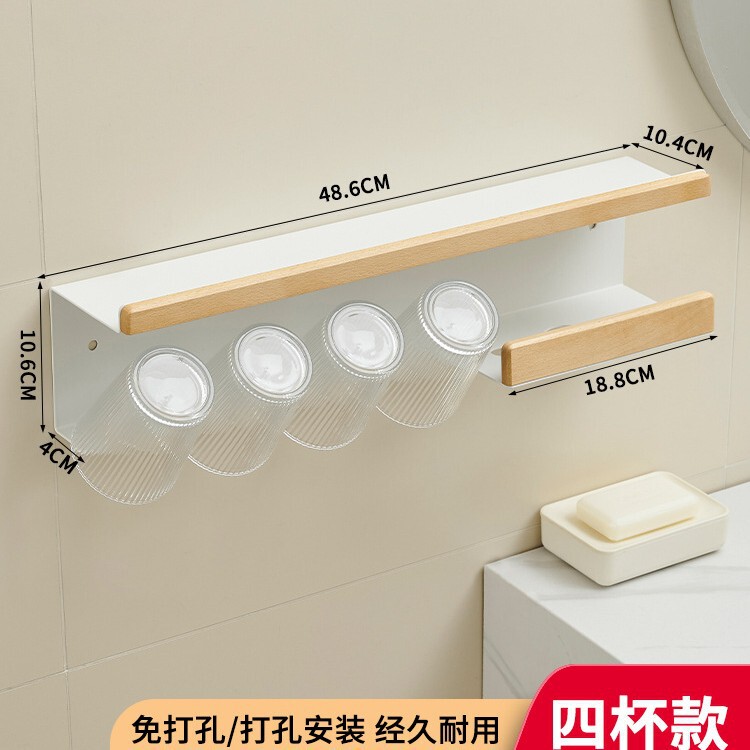 トイレの歯ブラシホルダーの歯のコップの棚の胡桃の木は穴を開けないで壁掛け式の多機能の洗面器の収納棚を掛けます。|undefined
