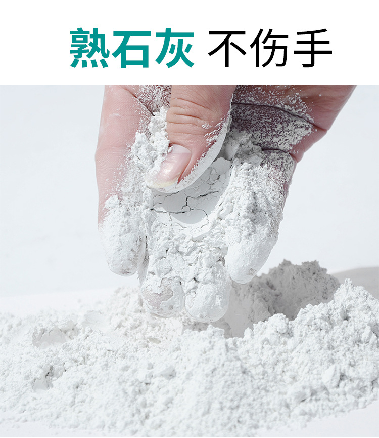 详情_11.jpg