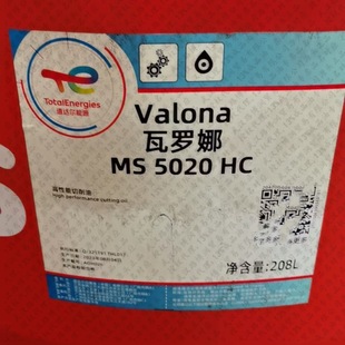 TotalEnergies VALONA MS 5020 HC���_�ȸ����ܟo��������13%��Ʊ