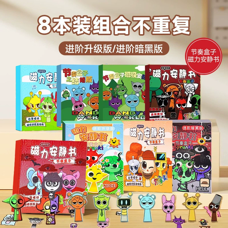 Магнитные наклейки для творчества «Ритм-бокс»: 18 больших книг, ручная работа, для девочек, усовершенствованная версия, без вырезания, магнитная книга для девочек