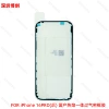 16PRO (rear) domestic hot melt hard film