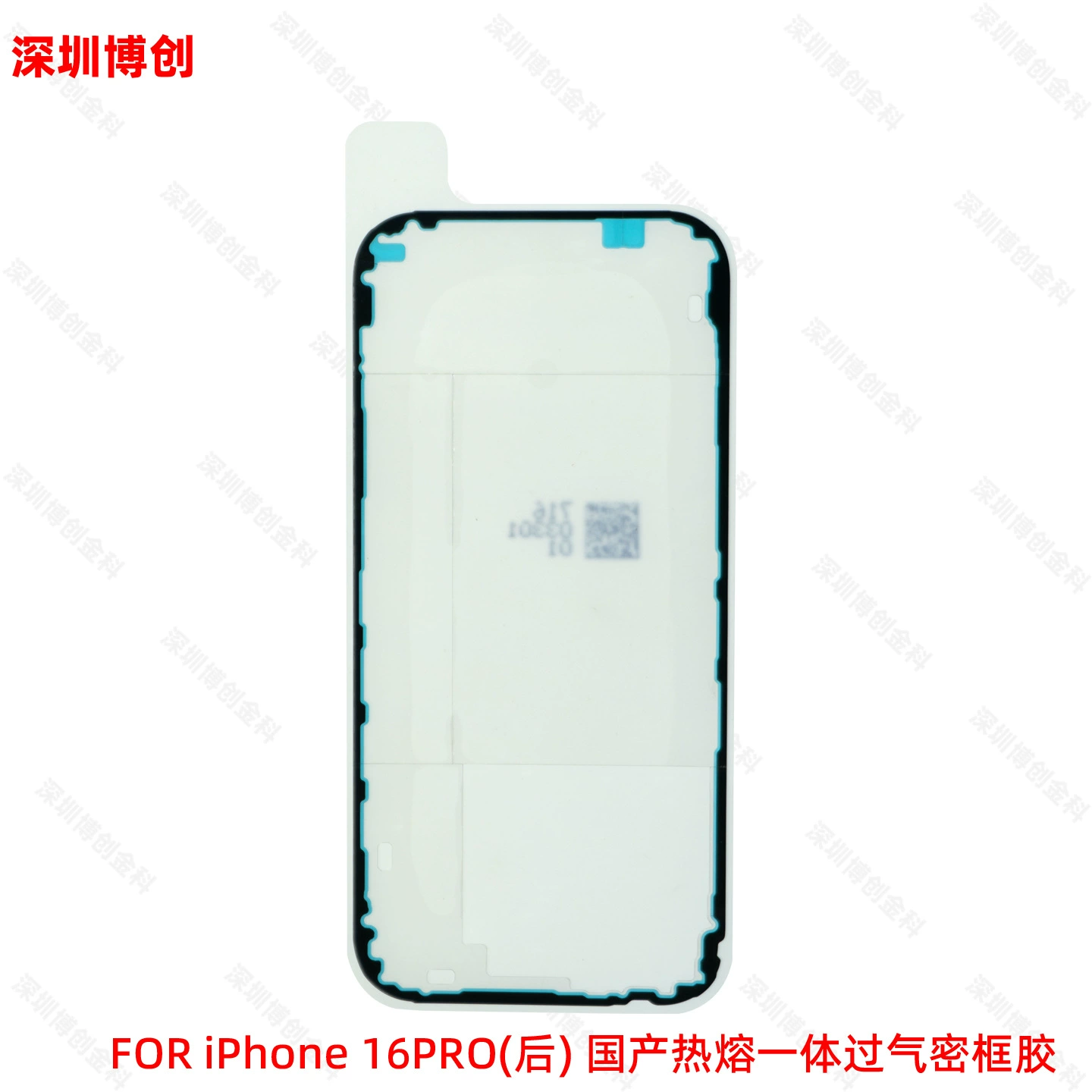 Совместимый чехол для мобильного телефона Apple, iPhone