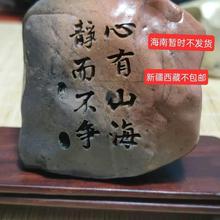 老挝石边角料狮子练习运转客厅摆件茶桌摆件庭院办公室孔雀新手