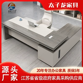 办公桌;办公柜;大班桌