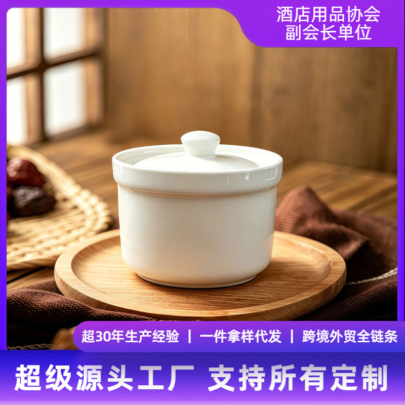 Source Factory Soup Pots, Shaxian Steaming Pots, Bird's Nest Pots, Turtle Jelly Pots, Ceramic Dessert Pots, Buddha Jumping Wall Ceramic Pots, Hotel Ceramics