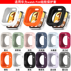 Huawei Watch Fit4 保護ケース Huawei Fit4PRO ハーフパック中空落下防止シリコン保護ソフトケースに適しています。