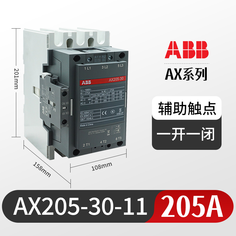 Contactor de CA ABB AX40 - 30 - 10 09 / 12 / 18 / 25 / 32 / 40 / 50 / 65 / 80 / 95 / 115 image 24