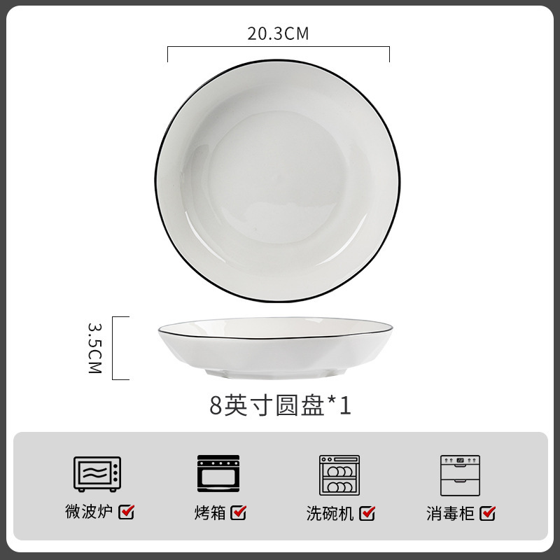 釉薬下彩陶磁器食器料理皿シンプル北欧風ネット赤食器皿家庭用食器皿セット電子レンジ食事ボウル|undefined