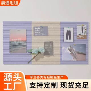 跨境供货竖条30*30毛毡板  聚酯纤维 吸音 消音防撞板