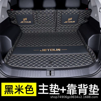 Jietu Shanhai T1 Trunk: Trunk Mat - half-pack-of-black-rice-404040