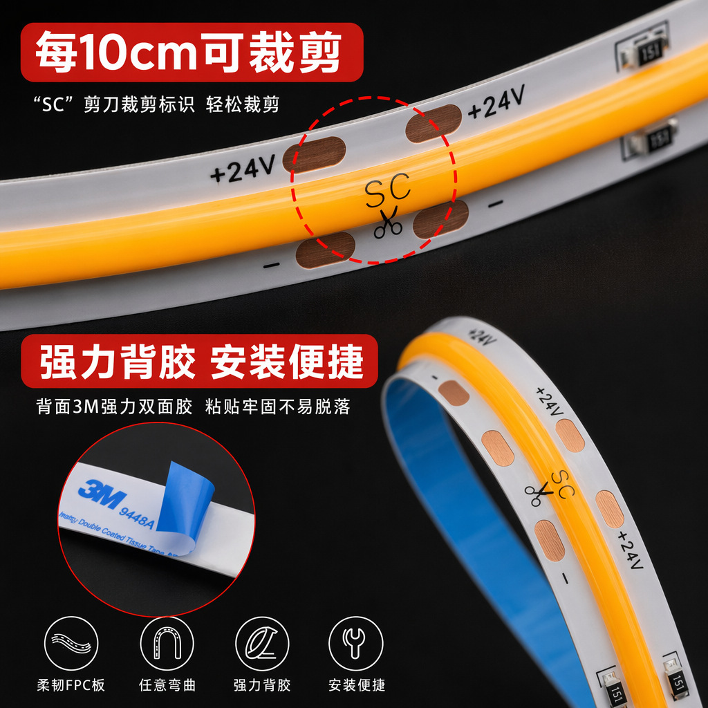 COB LED Strip Light Driver-Free Power Supply High Voltage 220V LED Home Decoration Ceiling ROHS Cross-Border Direct Plug Ready-to-Use Luminous Light Strip