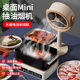 Desktop Mini range hood multi-scenario suitable for small non-occupied bass noise reduction washable range hood