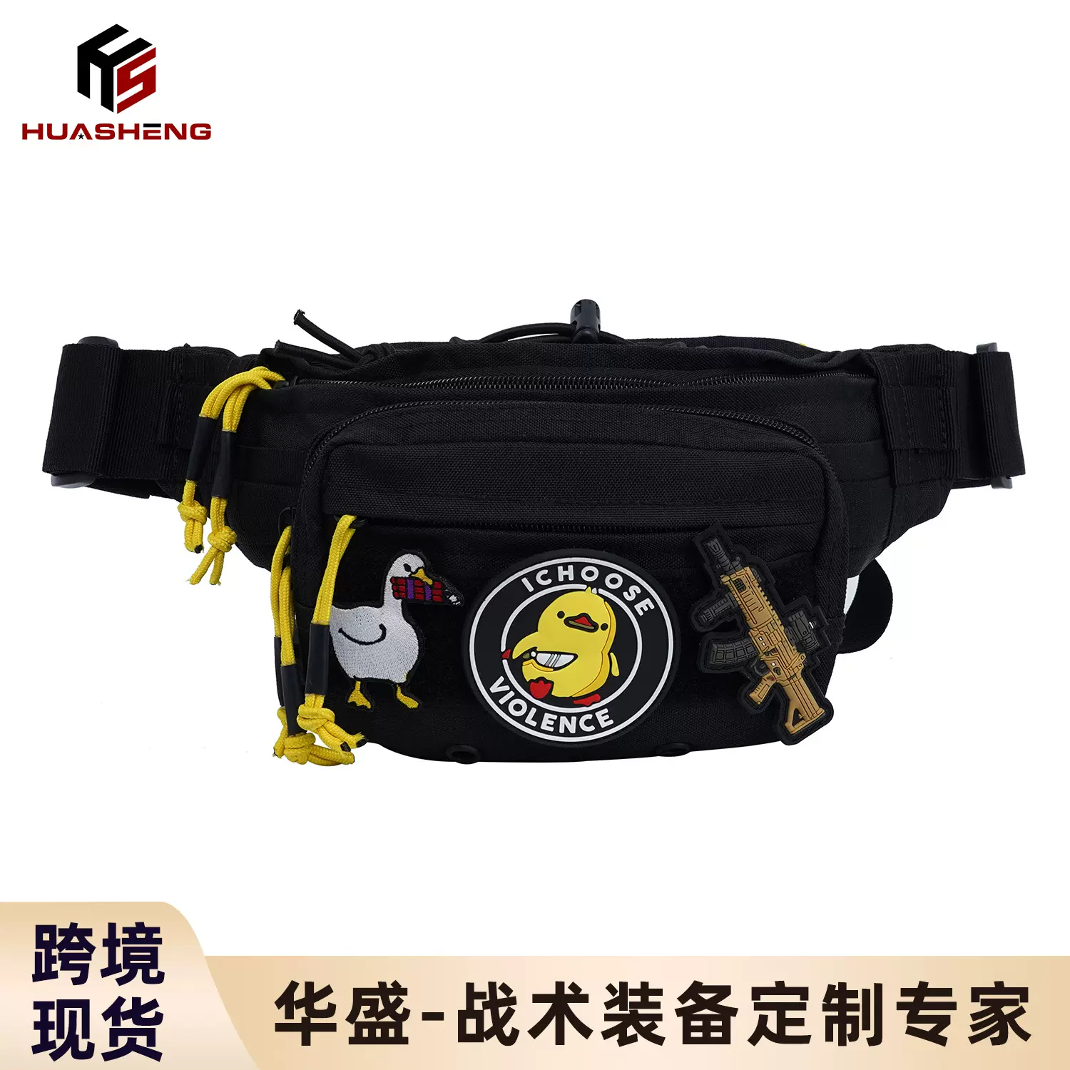华盛户外战术腰包男时尚炫酷城市通勤便携挎包小跨境专供现货批发