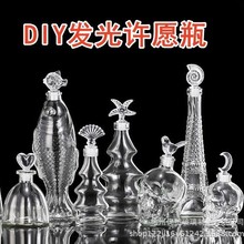 ���]����ľ���S�ƿ�ǿղ���ƿ���ƿ�ʺ�ƿƯ��ƿ����ƿ ����ƿ