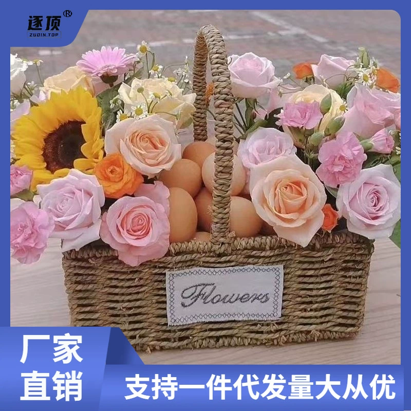 Basket, handheld straw woven travel gift box, Birthday gift