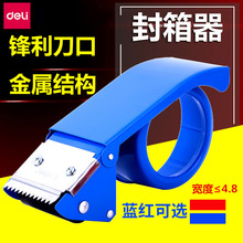 �����ľ�0823С̖���ٷ�����4.8cm͸���z���и���������F�|��