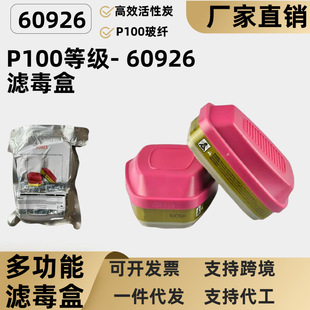 60926�V�����ЙC�����Țⰱ��װ���ȩ�w����������m�V���Vо