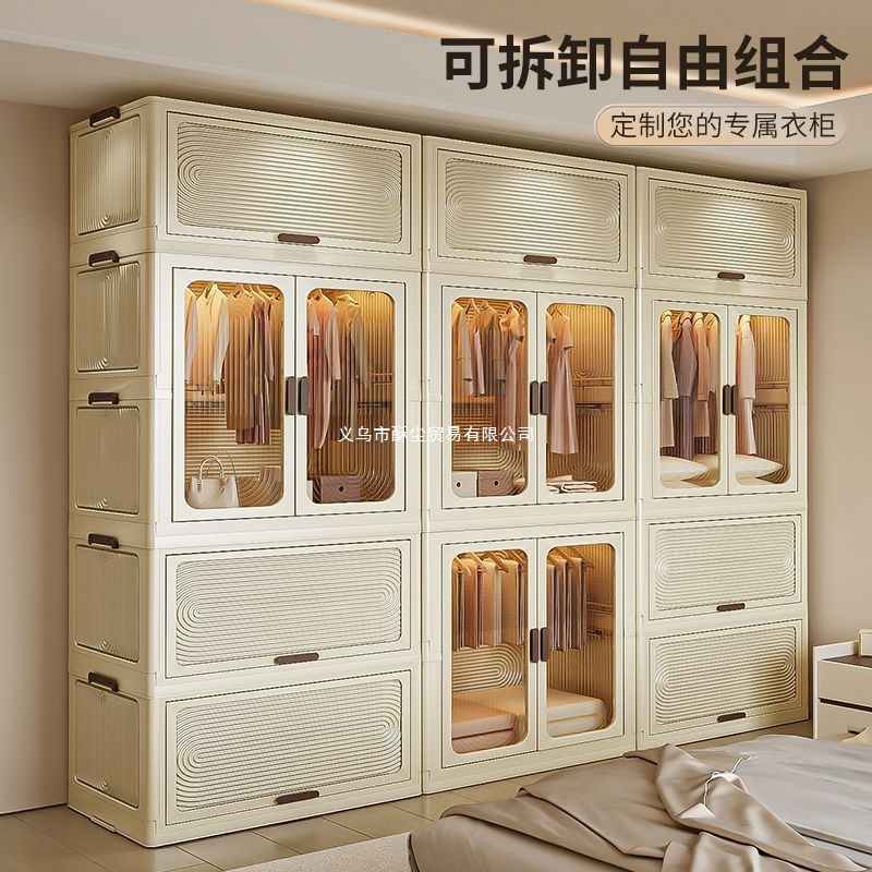 免安装成人大容量折叠收纳柜透明防潮多层衣柜移动书柜置物整理箱