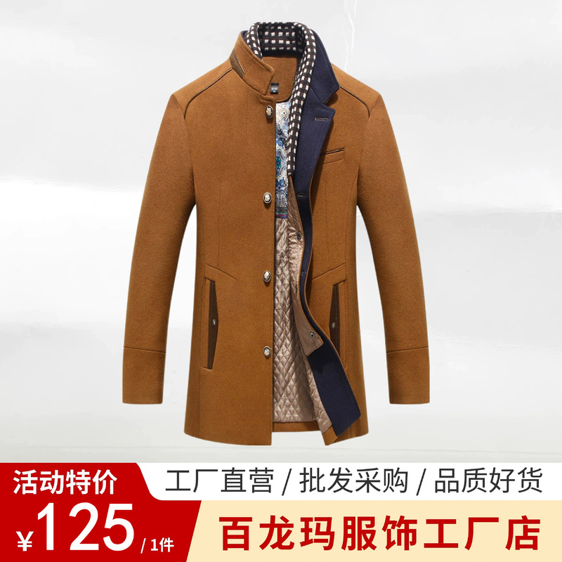 Autumn and Winter New Men's Woolen Woolen Outwear Thickeneded Detachable Scarf Collar Jacket Men's Tops Casual and Stylish