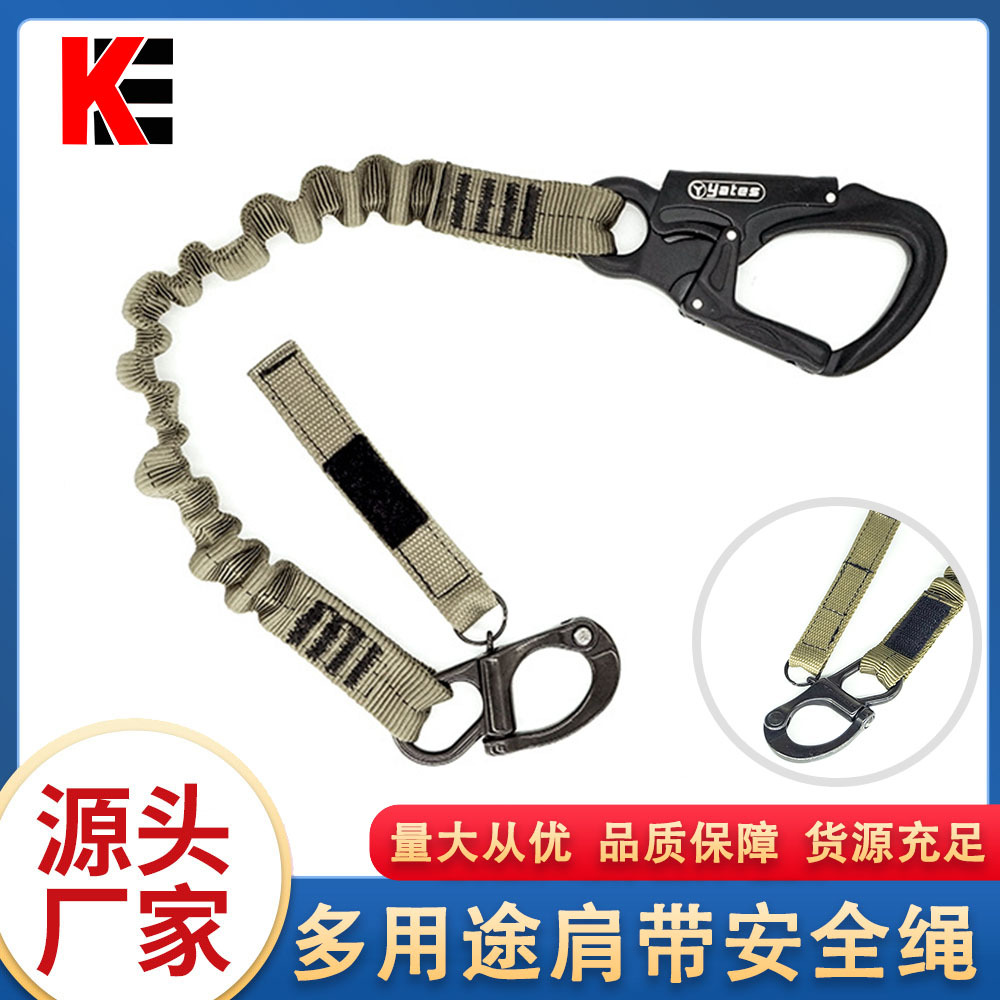 Outdoor Multifunctional Hanging Neck Rope Crossbody Shoulder Strap Multi-Purpose Safety Rope Field Tactical Bag Strap Equipment Accessories Strap