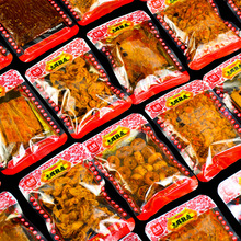 志辉鞋底辣片辣条10+10混合装江西余干特产变态超辣网红休闲零食