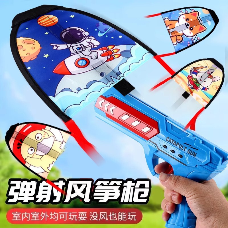 网红爆款弹射泡沫飞机手持发射枪手抛儿童飞天户外运动玩具小男孩|undefined