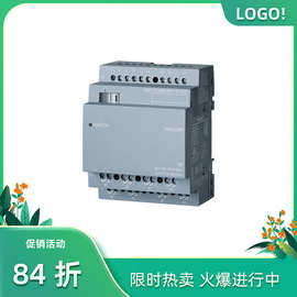 西门子PLC可编程控制器 LOGO! DM 230R 用于 LOGO！8 PLC 扩展模块