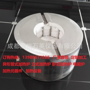 Customized Processing of Special-Shaped Tube-Type Box-Type Electric Heating Furnace Experimental Resistance Furnace Industrial Electric Heating Furnace Factory Direct Sales