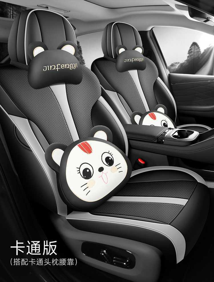 2025 Aion RT Special Car Seat Cover Four Seasons Universal Cushion Fully Enclosed Breathable Leather Seat Cover