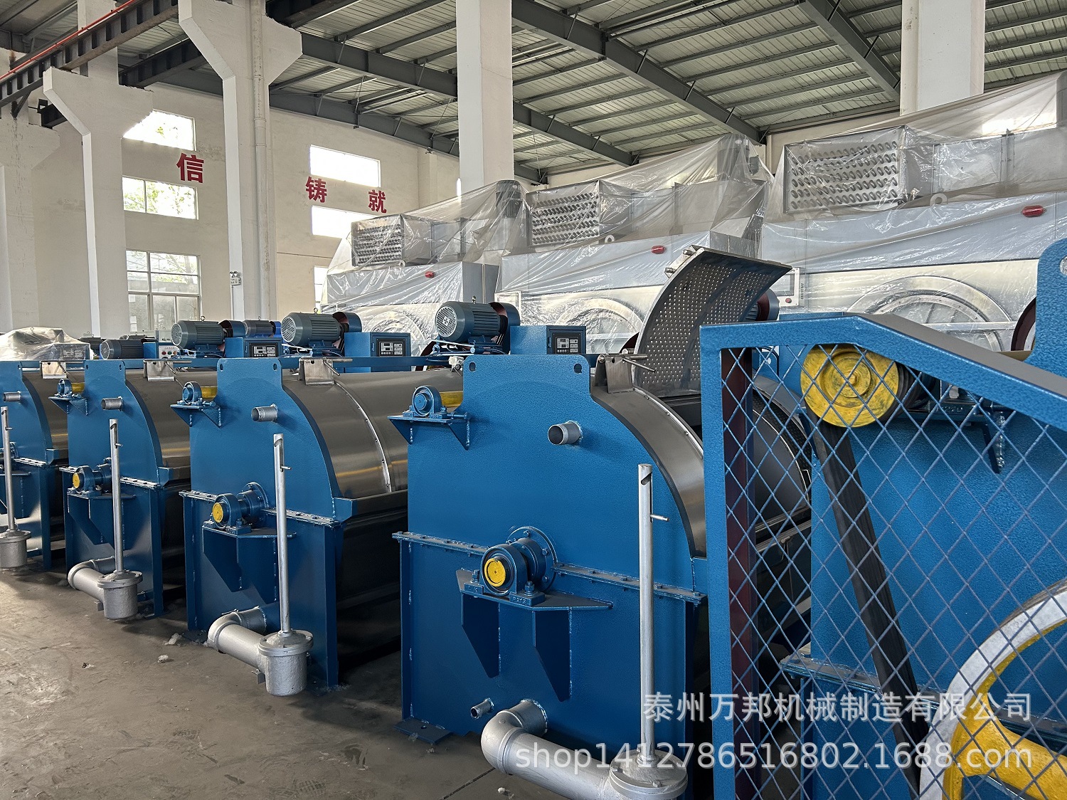 出口工业洗布机150