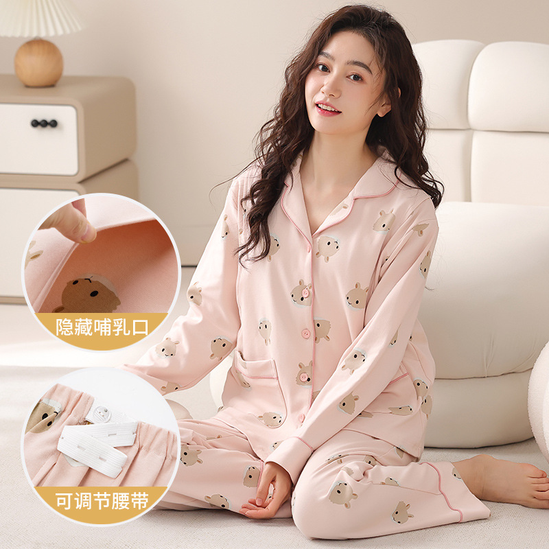 Maternity Pajamas with Breast Pads for Postpartum Women, Long-Sleeve and Long-Pants, Pre-Natal Pure Cotton Cardigan, Home Wear for August-December