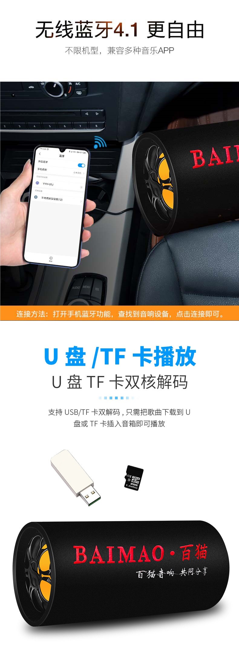 Cylindrical Car Bluetooth Subwoofer 12V24V Truck 220V Home Speaker Motorcycle Small Audio Modification