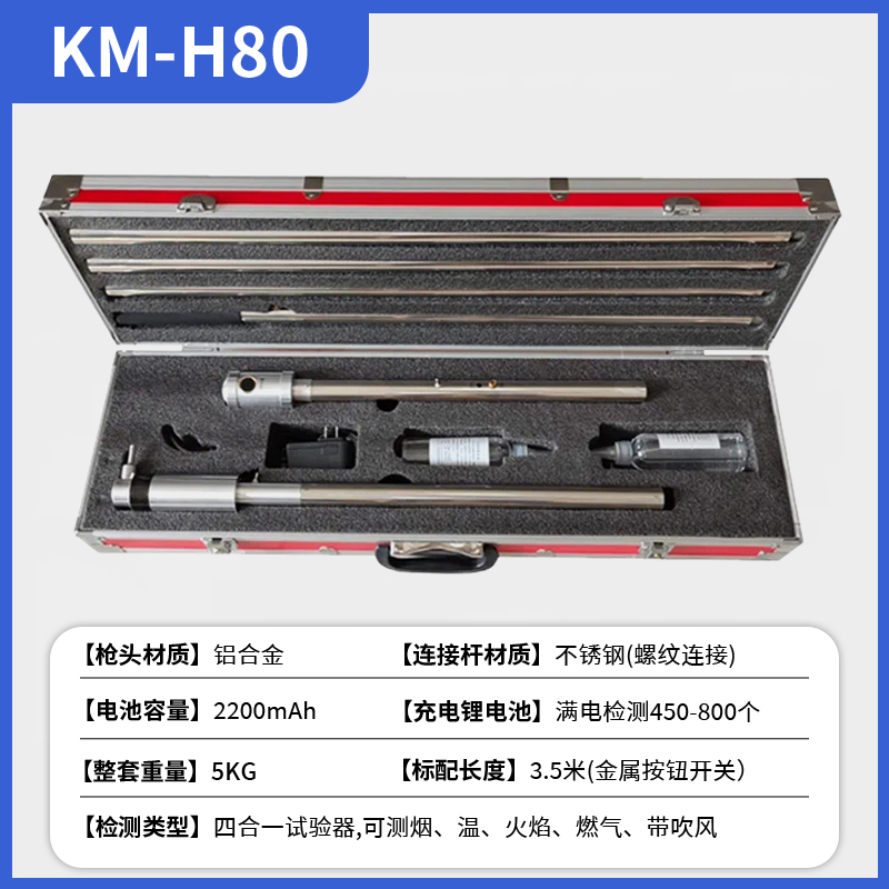 Detector de prueba de pistola de humo contra incendios, sensor de humo, sensor de temperatura, herramienta de equipo, detector de llama, pistola de humo dos en uno