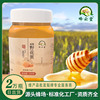 500 Plateau Wildflowers honey Qinghai Native Flowers Soil honey Rivers and lakes Stall Source of goods honey wholesale