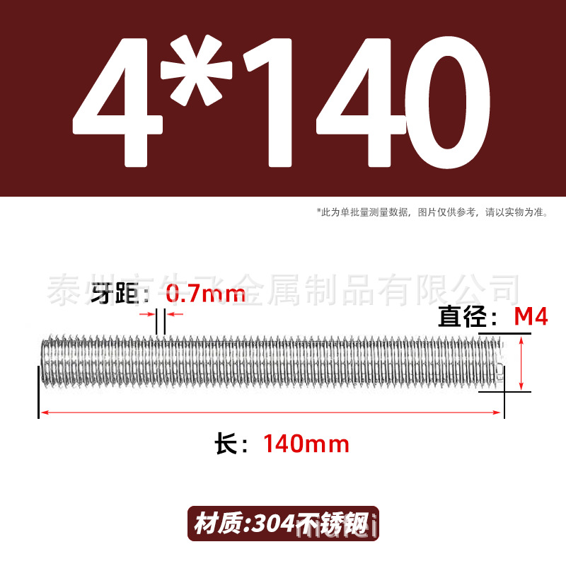 304 acero inoxidable barra de tornillo M3M4M5M6M8M10 image 57