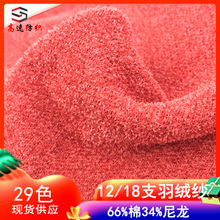 12֧18֧��q���ι����Z�q������򼼆����66%��34%����С��që��