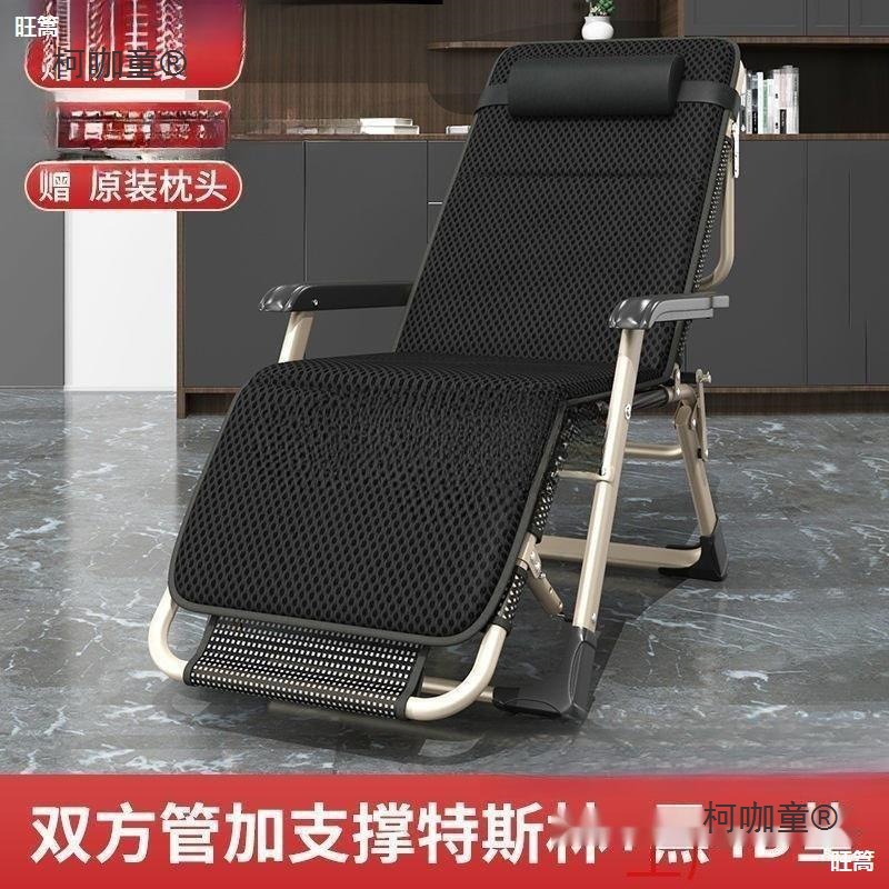 办公室躺椅折叠椅午休靠椅午睡折叠床休闲靠背懒人直销麦太保