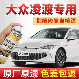 Volkswagen Lamando Rəng Təmiri Qələmi, Sərin Ağ Öz-Özünə Sprey Boya