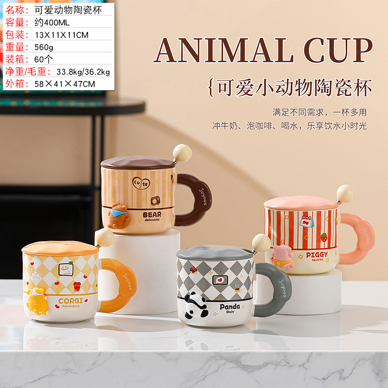 超かわいい漫画カピバラカピバラセラミックカップマグホームライフ実用的なストローカップデパート卸売|undefined